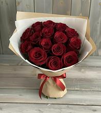 Букет Блистательный в Первомайском Ставропольского края